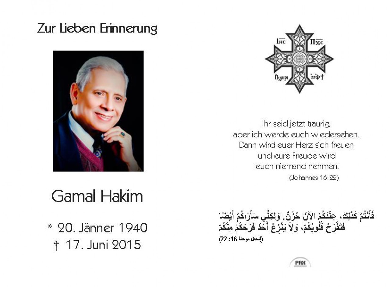 Parte Gamal Hakim